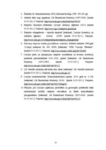 Referāts 'Latvijas preču un pakalpojumu eksporta veicināšanas pamatnostādnes', 10.