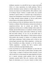 Diplomdarbs 'Nekustamā īpašuma atsavināšanas aspekti', 50.