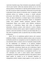 Diplomdarbs 'Nekustamā īpašuma atsavināšanas aspekti', 52.