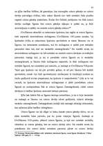 Diplomdarbs 'Nekustamā īpašuma atsavināšanas aspekti', 83.