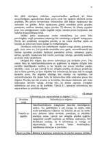 Referāts 'SIA "Stockmann" mārketinga plāna izstrādāšana', 50.