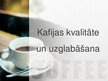 Prezentācija 'Kafija', 33.