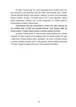 Referāts 'Administratīvo tiesību subjekts - Ministru kabinets', 20.