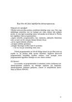 Eseja 'Datorpirātisms', 13.