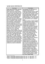 Prakses atskaite 'Mīlestības un agresijas izpausmes sabiedriskajās vietās', 4.