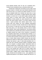 Konspekts 'Tiesu instances Latvijas Republikā', 4.