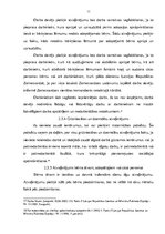 Referāts 'Darbinieka atpūtas laiks', 11.