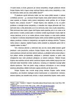 Referāts 'Eiropas kopienu tiesas loma Eiropas tiesību pilnveidošanā', 11.