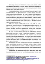 Referāts 'Eiropas kopienu tiesas loma Eiropas tiesību pilnveidošanā', 13.