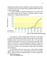 Referāts 'Slēpņošanas loma tūrisma attīstībā Latvijā', 19.