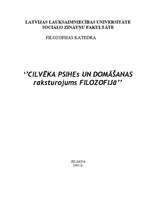 Referāts 'Cilvēka psihes un domāšanas raksturojums filosofijā', 1.