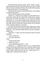 Diplomdarbs 'Uzņēmuma SIA „X” stratēģiskais plāns', 11.