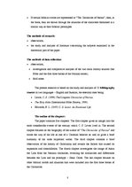 Diplomdarbs 'Christianity in C.S.Lewis’ Work "The Chronicles of Narnia"', 8.