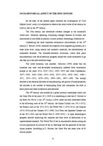 Diplomdarbs 'Christianity in C.S.Lewis’ Work "The Chronicles of Narnia"', 10.