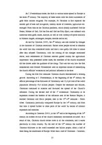 Diplomdarbs 'Christianity in C.S.Lewis’ Work "The Chronicles of Narnia"', 27.