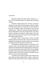 Diplomdarbs 'Christianity in C.S.Lewis’ Work "The Chronicles of Narnia"', 55.