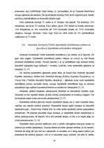 Diplomdarbs 'Iekšējās kontroles sistēma un kredītreitings Baltijas – Amerikas uzņēmējdarbības', 48.