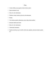 Prezentācija 'Ogres upe', 2.