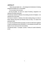 Diplomdarbs 'Mārketinga stratēģiju pamatojumi un pētījumi a/s "BigBank" Latvijas tirgū', 4.