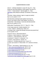 Diplomdarbs 'Mārketinga stratēģiju pamatojumi un pētījumi a/s "BigBank" Latvijas tirgū', 67.