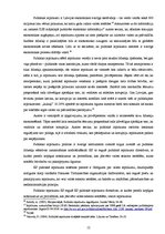 Diplomdarbs 'Privāto tiesību subjektu tiesiskā aizsardzība publiskajos iepirkumos', 12.