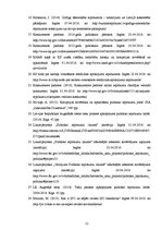 Diplomdarbs 'Privāto tiesību subjektu tiesiskā aizsardzība publiskajos iepirkumos', 55.