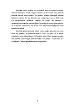 Referāts 'Gaismas kvanti. Rentgenstarojums', 6.