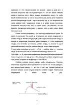 Referāts 'Gaismas kvanti. Rentgenstarojums', 9.