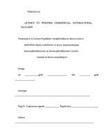 Referāts 'Licence', 12.