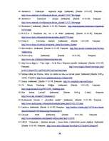 Referāts 'Deminutīvu nepamatots lietojums mūsdienu publicistikā', 24.