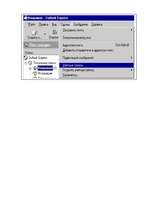 Referāts 'Interneta pamati', 22.