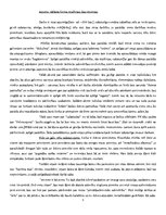 Eseja 'Laikmeta atspoguļojums Nika Kazantzaka darbā "Aleksis Sorba"', 3.