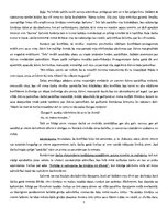 Eseja 'Laikmeta atspoguļojums Nika Kazantzaka darbā "Aleksis Sorba"', 5.