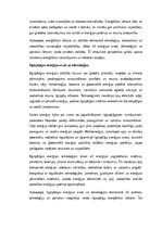 Eseja 'Enerģētika: ilgtspējība, inovācijas un globālā nozīme', 2.