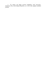 Konspekts 'Šokolādes statistiskā analīze', 5.