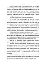 Konspekts 'Pedagoģijas psiholoģiskā analīze', 6.