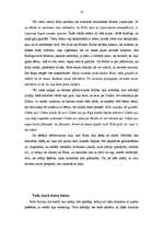 Konspekts 'Pedagoģijas psiholoģiskā analīze', 14.