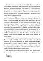 Referāts 'Hipotēka', 14.