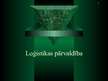 Prezentācija 'Loģistikas pārvaldība', 1.
