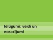 Prezentācija 'Ielūgumi: veidi un nosacījumi', 1.