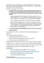 Konspekts 'Mācību uzdevums Eiropas Savienības tiesībās', 3.