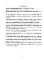 Prakses atskaite 'Hidroloģija', 21.