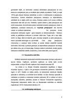 Referāts 'Konkurences tiesības Eiropas Savienībā', 9.