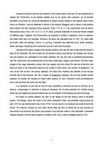 Referāts 'Leonardo Da Vinci', 5.