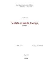 Referāts 'Valsts rašanās teorijas', 1.