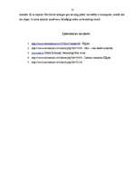 Referāts 'Tūrisms Ēģiptē', 10.