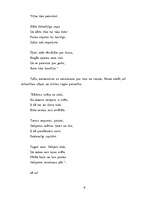 Referāts 'Heinrihs Heine', 6.