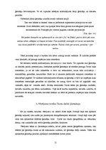 Referāts 'Vēstījuma salīdzinošais aspekts un virzība Tacita darbā "Ģermānija"', 21.