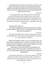 Referāts 'Vēstījuma salīdzinošais aspekts un virzība Tacita darbā "Ģermānija"', 23.