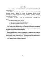 Diplomdarbs 'Grāmatvedības konti un divkāršais ieraksts uzņēmumā SIA "x"', 3.